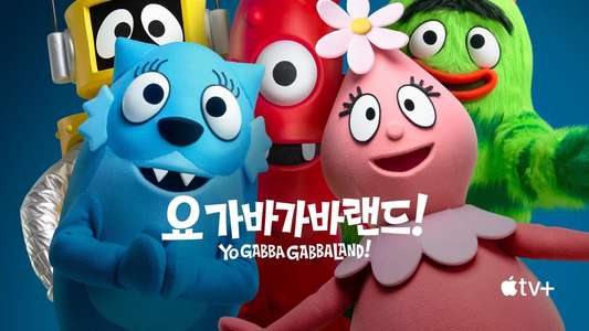 Yo Gabba GabbaLand! - Backdrops