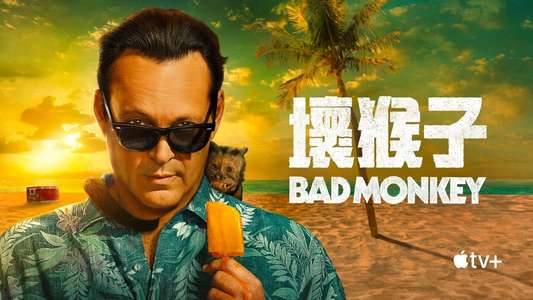 Bad Monkey - Backdrops