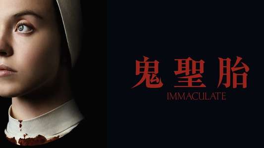 Immaculate - Backdrops