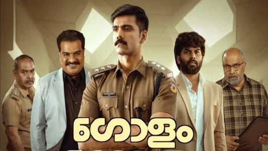 Golam - Backdrops
