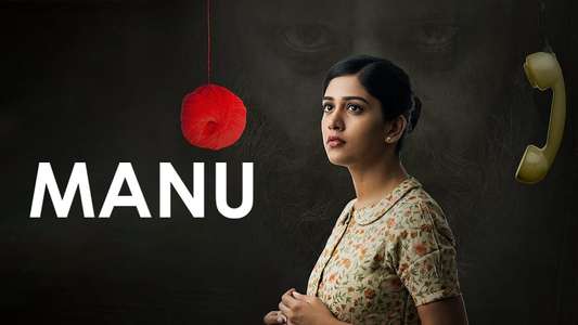 Manu - Backdrops
