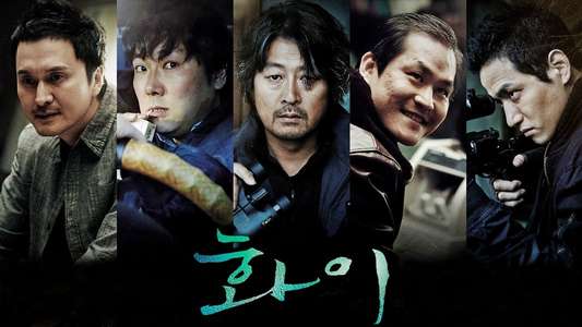 Hwayi: A Monster Boy - Backdrops