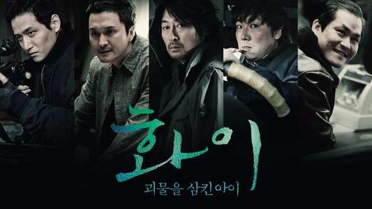 Hwayi: A Monster Boy - Backdrops