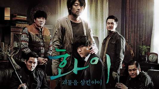 Hwayi: A Monster Boy - Backdrops