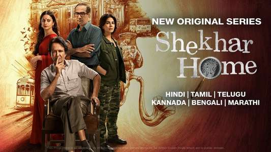 Shekhar Home - Backdrops