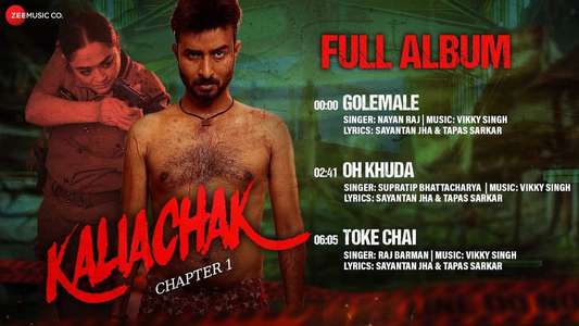 Kaliachak - Chapter 1 - Backdrops