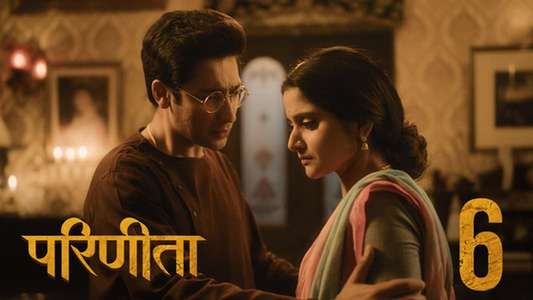 Parineeta - Backdrops
