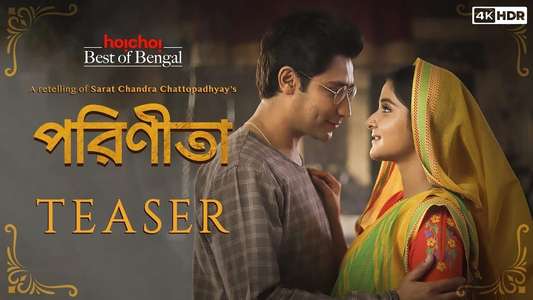 Parineeta - Backdrops