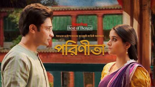 Parineeta - Backdrops