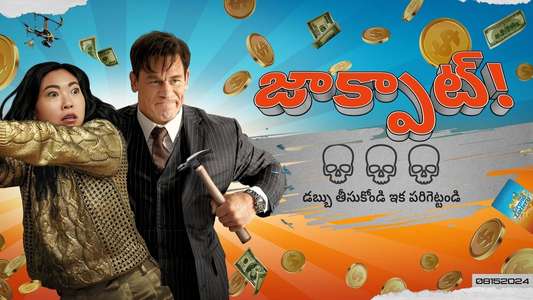 Jackpot! - Backdrops