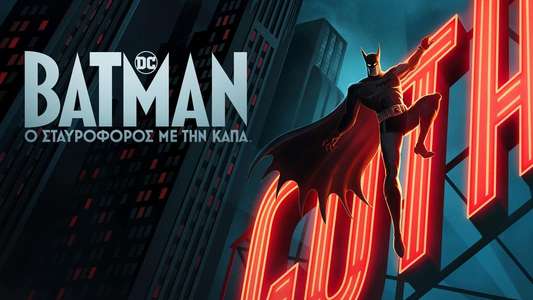 Batman: Caped Crusader - Backdrops