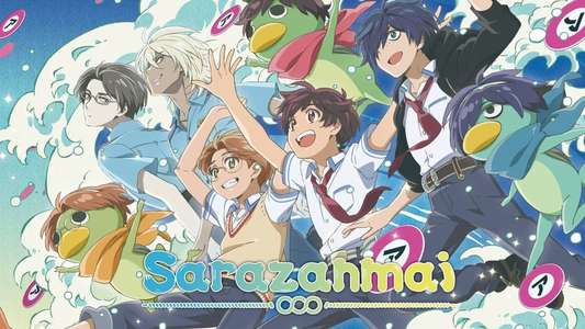 Sarazanmai - Backdrops