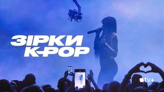 K-Pop Idols - Backdrops