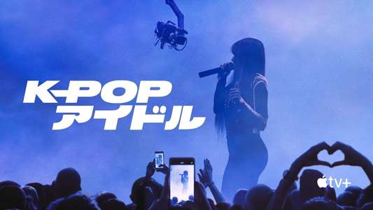 K-Pop Idols - Backdrops