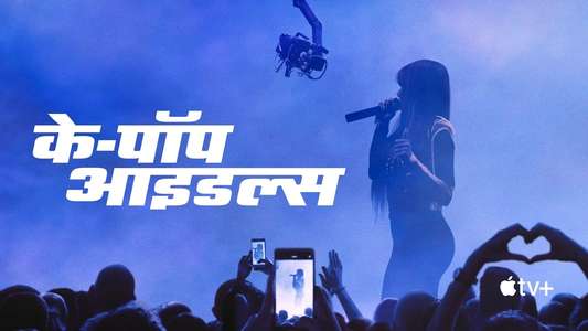 K-Pop Idols - Backdrops
