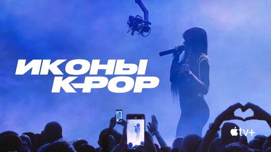 K-Pop Idols - Backdrops