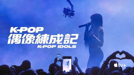 K-Pop Idols - Backdrops