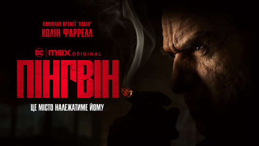 The Penguin - Backdrops