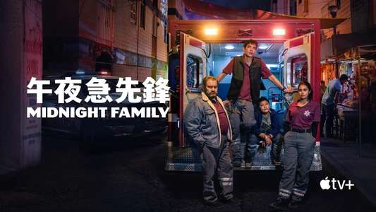 Midnight Family - Backdrops