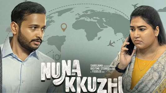 Nunakuzhi - Backdrops