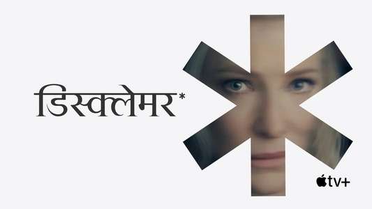 Disclaimer - Backdrops
