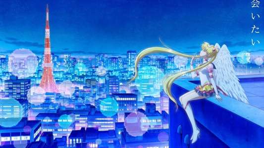 Pretty Guardian Sailor Moon Cosmos the Movie - Backdrops