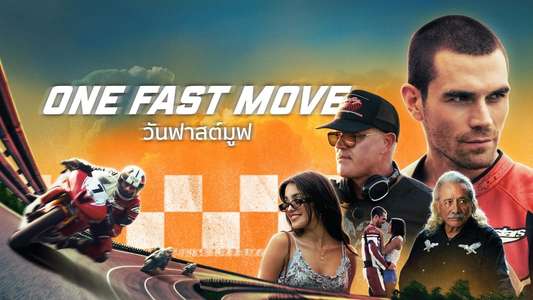 One Fast Move - Backdrops