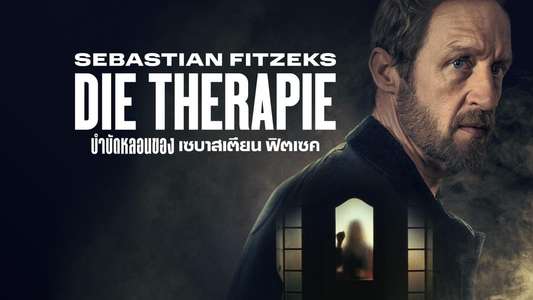 Sebastian Fitzek's Therapy - Backdrops
