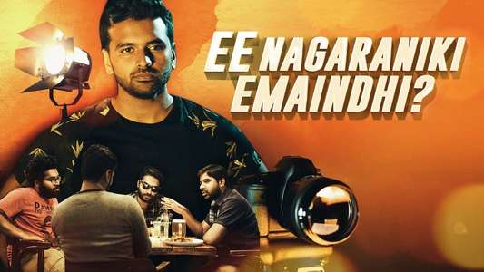 Ee Nagaraniki Emaindi - Backdrops