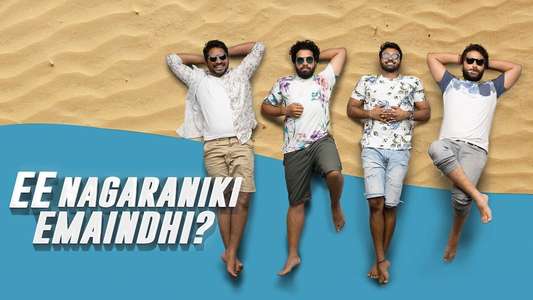 Ee Nagaraniki Emaindi - Backdrops