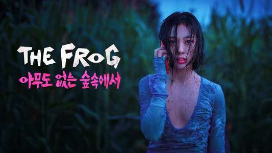 The Frog - Backdrops