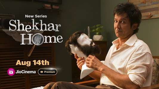Shekhar Home - Backdrops