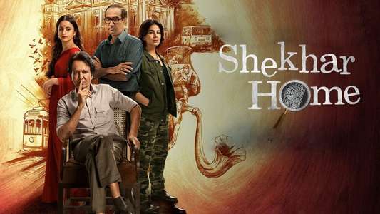 Shekhar Home - Backdrops