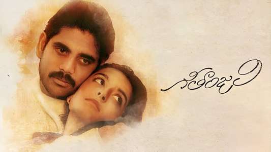 Geethanjali - Backdrops