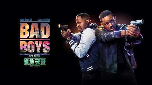 Bad Boys: Ride or Die - Backdrops