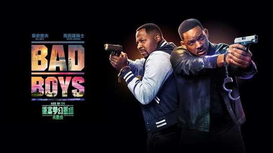Bad Boys: Ride or Die - Backdrops
