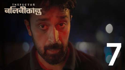 Inspector Nalinikanta - Backdrops