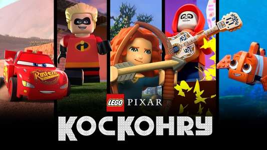 LEGO Pixar: BrickToons - Backdrops