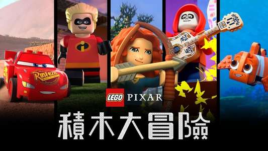 LEGO Pixar: BrickToons - Backdrops