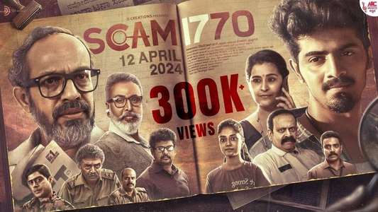 Scam 1770 - Backdrops