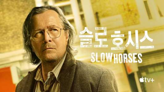 Slow Horses - Backdrops