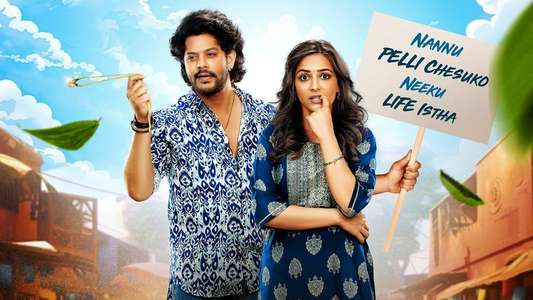 Uruku Patela - Backdrops