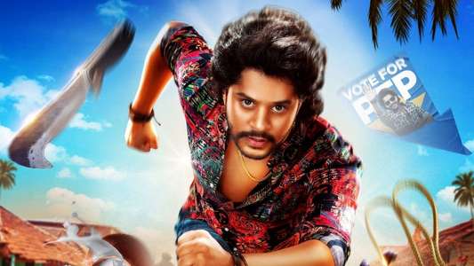 Uruku Patela - Backdrops