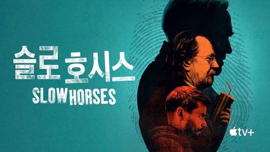Slow Horses - Backdrops