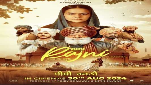 Bibi Rajni - Backdrops