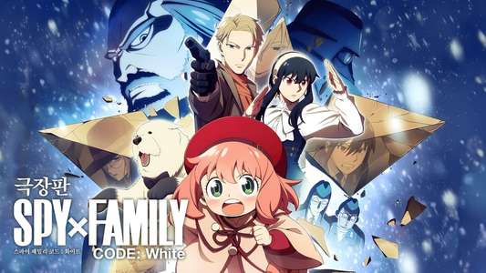 Spy X Family: Code White - Backdrops
