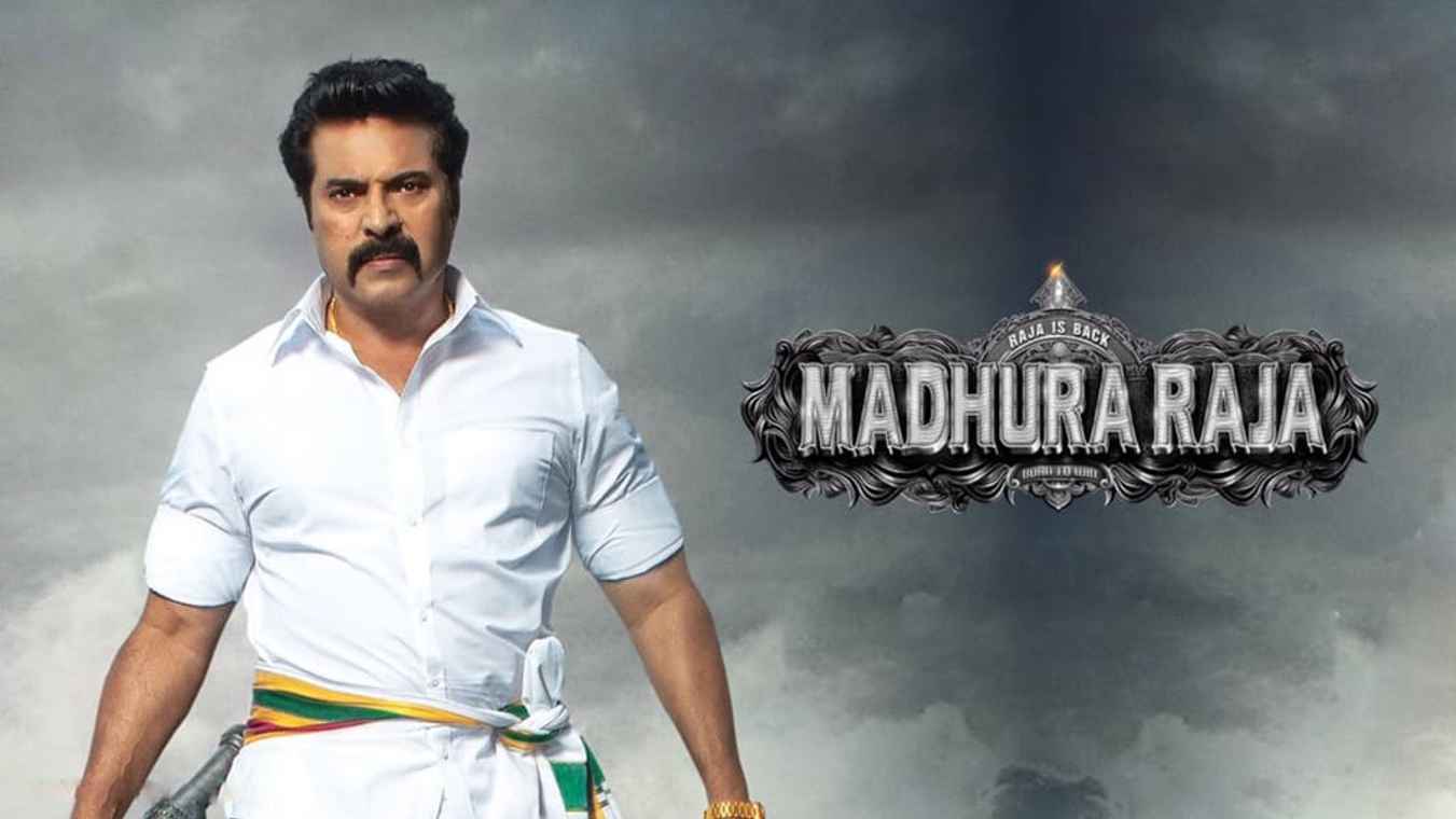 Madhuraraja