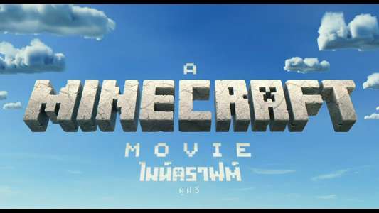 A Minecraft Movie - Backdrops