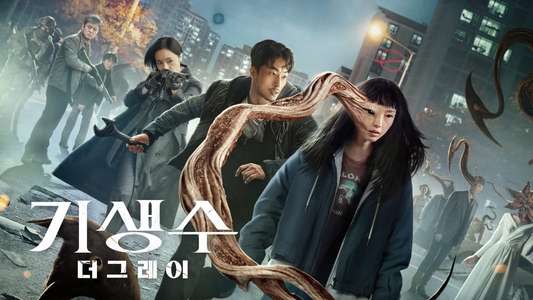 Parasyte: The Grey - Backdrops