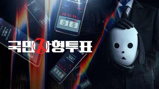 The Killing Vote - Backdrops